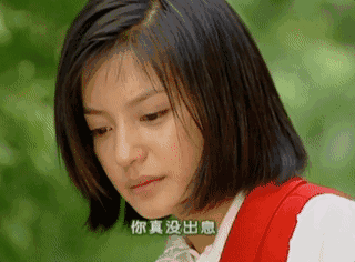 《情深深雨蒙蒙》：陆依萍，被恋爱脑和渣男毁掉的琼瑶初代大女主
