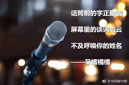 “学霸式”三行情书走红！句子很短，爱你如诗