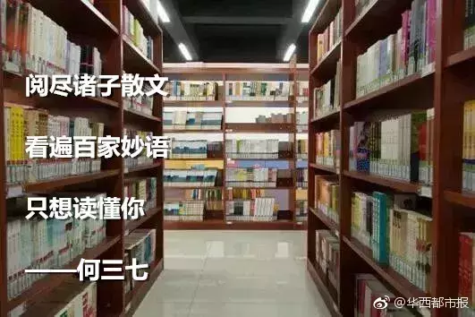 “学霸式”三行情书走红！句子很短，爱你如诗