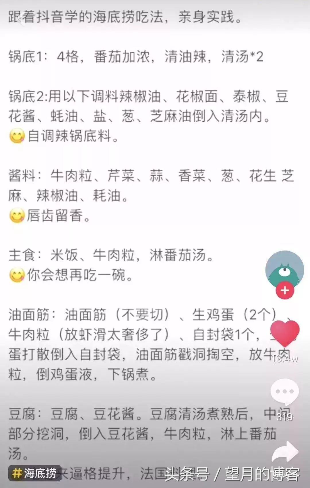 其实，抖音是一个学习工具