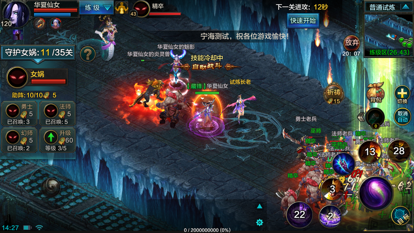 一周新游推荐：本周有一款moba值得一玩，炫舞之后腾讯又打情怀牌