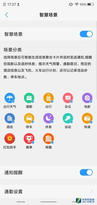 vivo X21要知道的20件事，然后就知道该不该买了