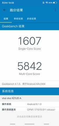 vivo X21要知道的20件事，然后就知道该不该买了