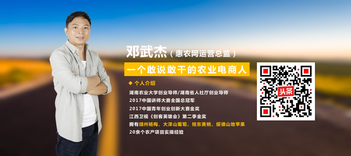 如何通过微信做农产品的推广