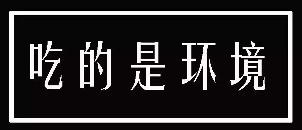 不瞒您说！这家可能是呼市最有诚意的川味儿火锅了！