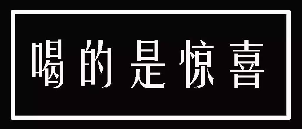 不瞒您说！这家可能是呼市最有诚意的川味儿火锅了！