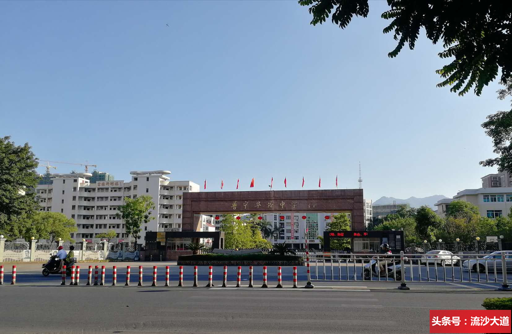 普宁华侨中学 普宁华侨学校新校区-徐拾记官网