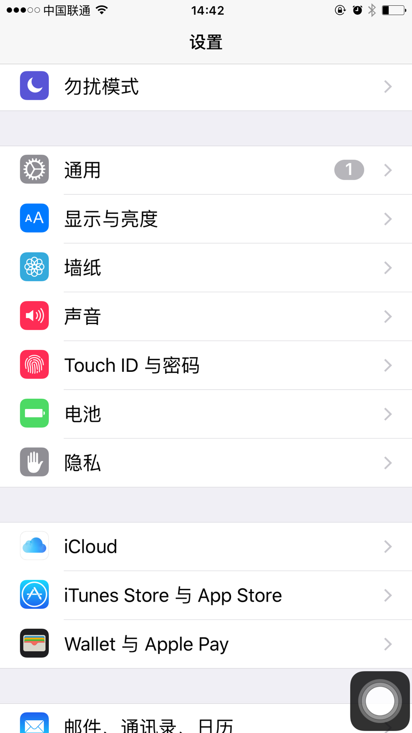 手机帐号注册(手机帐号注册的苹果id格式)