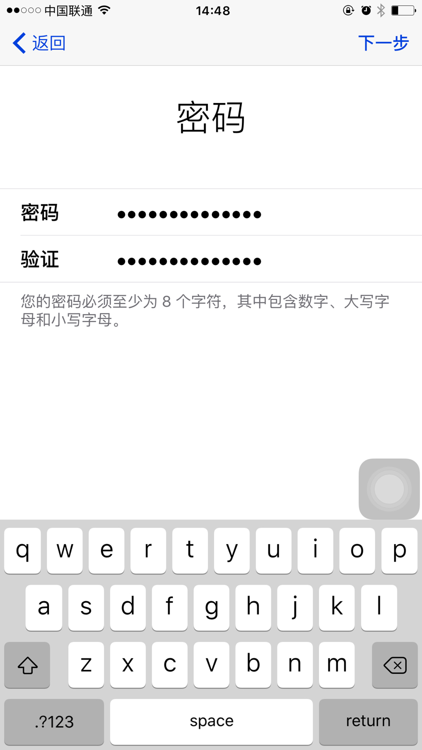 怎样注册苹果id账号(怎样注册苹果id账号和密码) - 升本吧