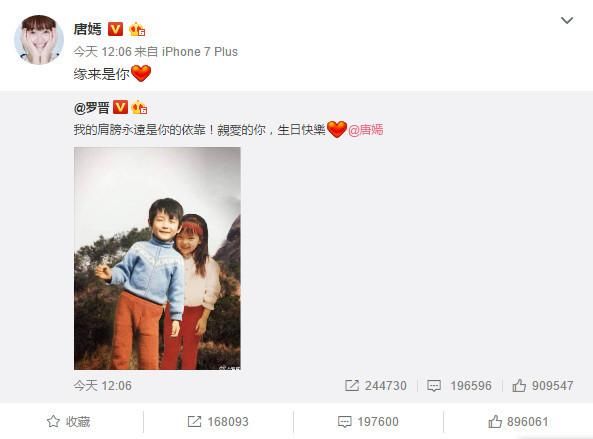 【归去来】即将开播，唐嫣罗晋情侣档再合作，碰撞不一样的火花！