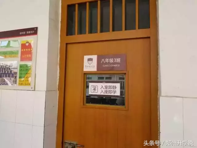 郑中国际，这所学校的亮点原来那么多！