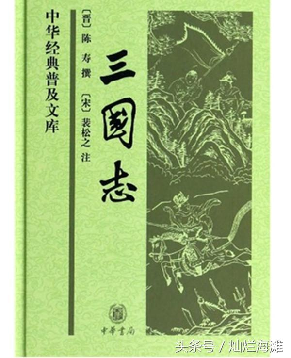 赴汤蹈火的主人公是谁（赴汤蹈火的主人公是谁啊）-第5张图片-巴山号