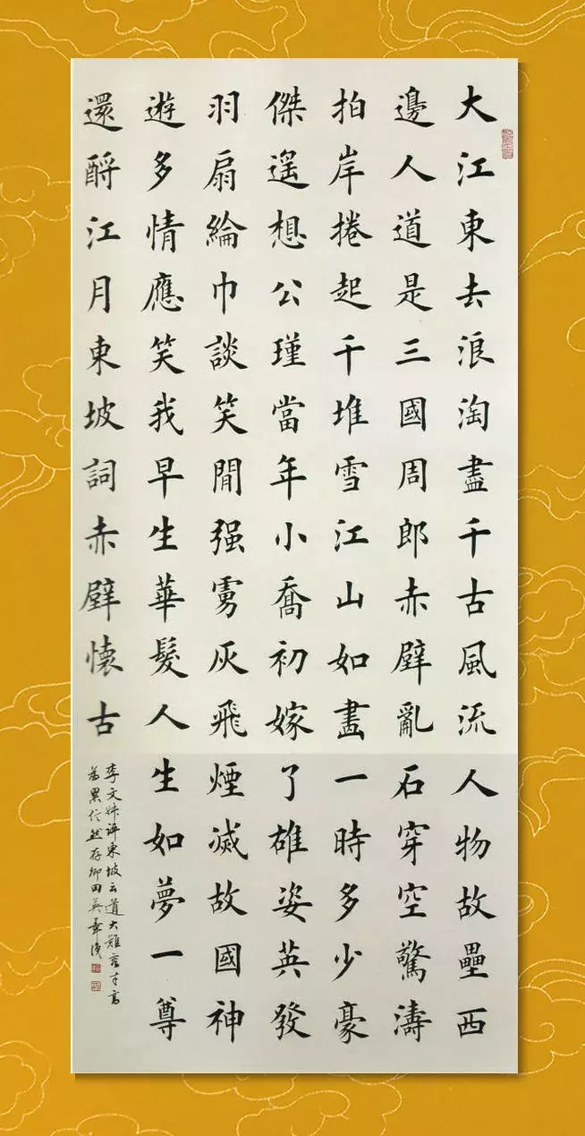 垒字有几个读音（垒的读音是什么意思是什么）