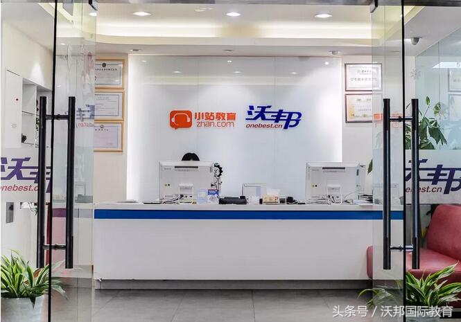 上海托福、雅思、SAT、ACT暑假封闭营，我们不一样