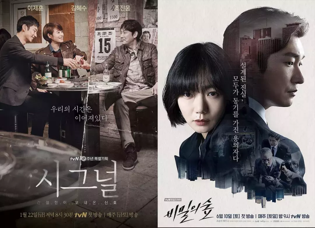 这部"19禁"的韩剧《迷雾》,竟被整过容的金南珠演活了!