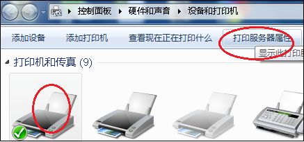 打印必须会的，双面打印，纸型及PPT打印设置