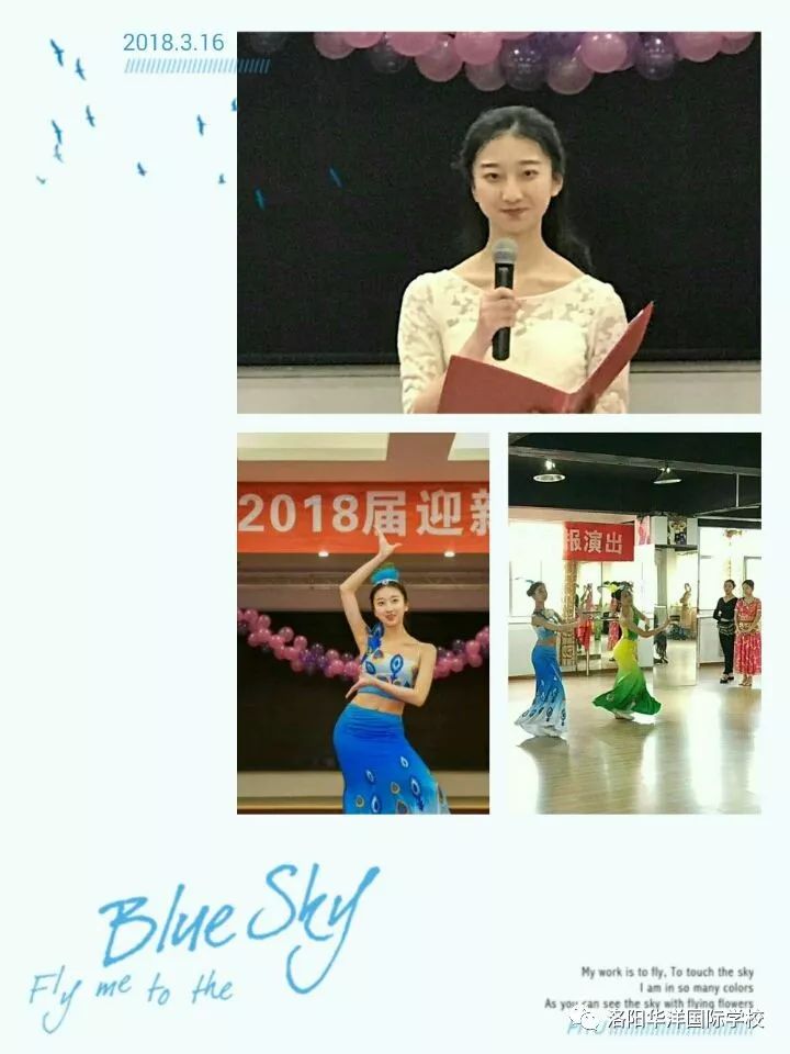 厉害了，洛阳华洋国际学校女子高中！