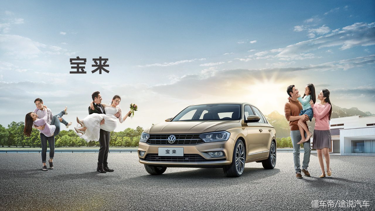 一汽大众车型车型及定位