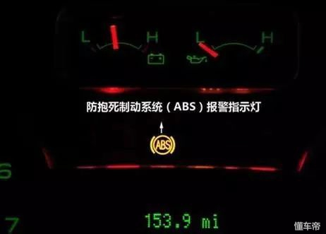 汽车仪表盘图标大全，汽车仪表盘指示灯图解！