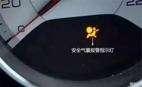 汽车仪表盘图标大全，汽车仪表盘指示灯图解！
