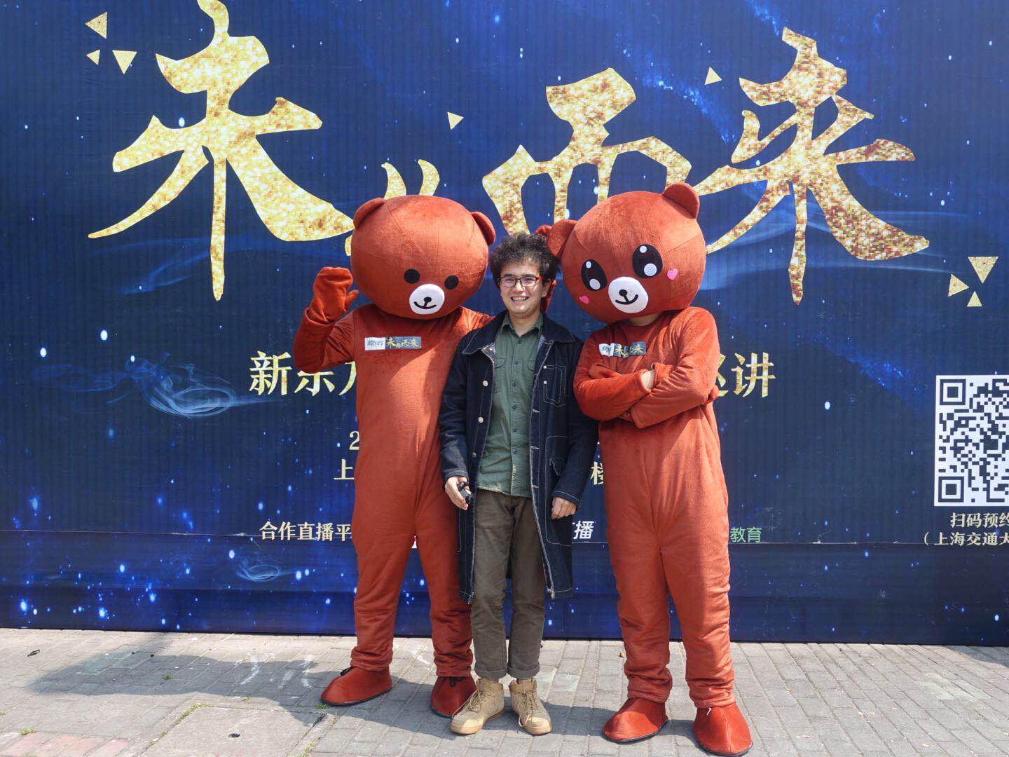 进行中！新东方“‘未’你而来”高校巡讲走进上海交通大学