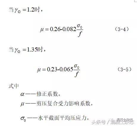 新型销键式隔热砌体