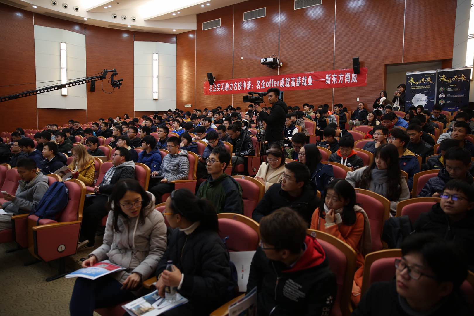 进行中！新东方“‘未’你而来”高校巡讲走进上海交通大学