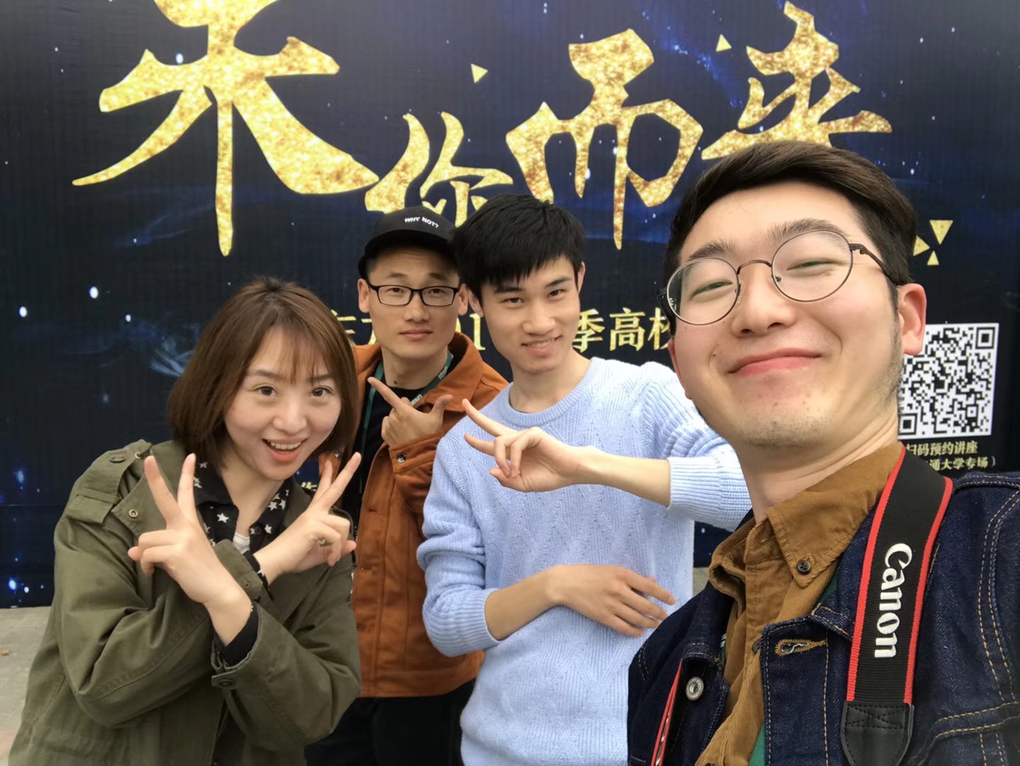 进行中！新东方“‘未’你而来”高校巡讲走进上海交通大学