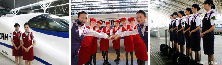 株洲南方航空高级技工学校2018高铁乘务专业招生计划