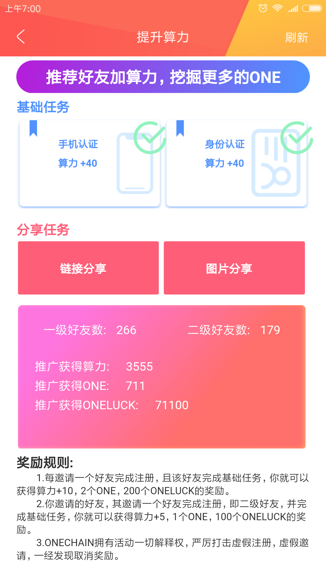 one钱包怎么交易（onecoin钱包）-第2张图片-科灵网