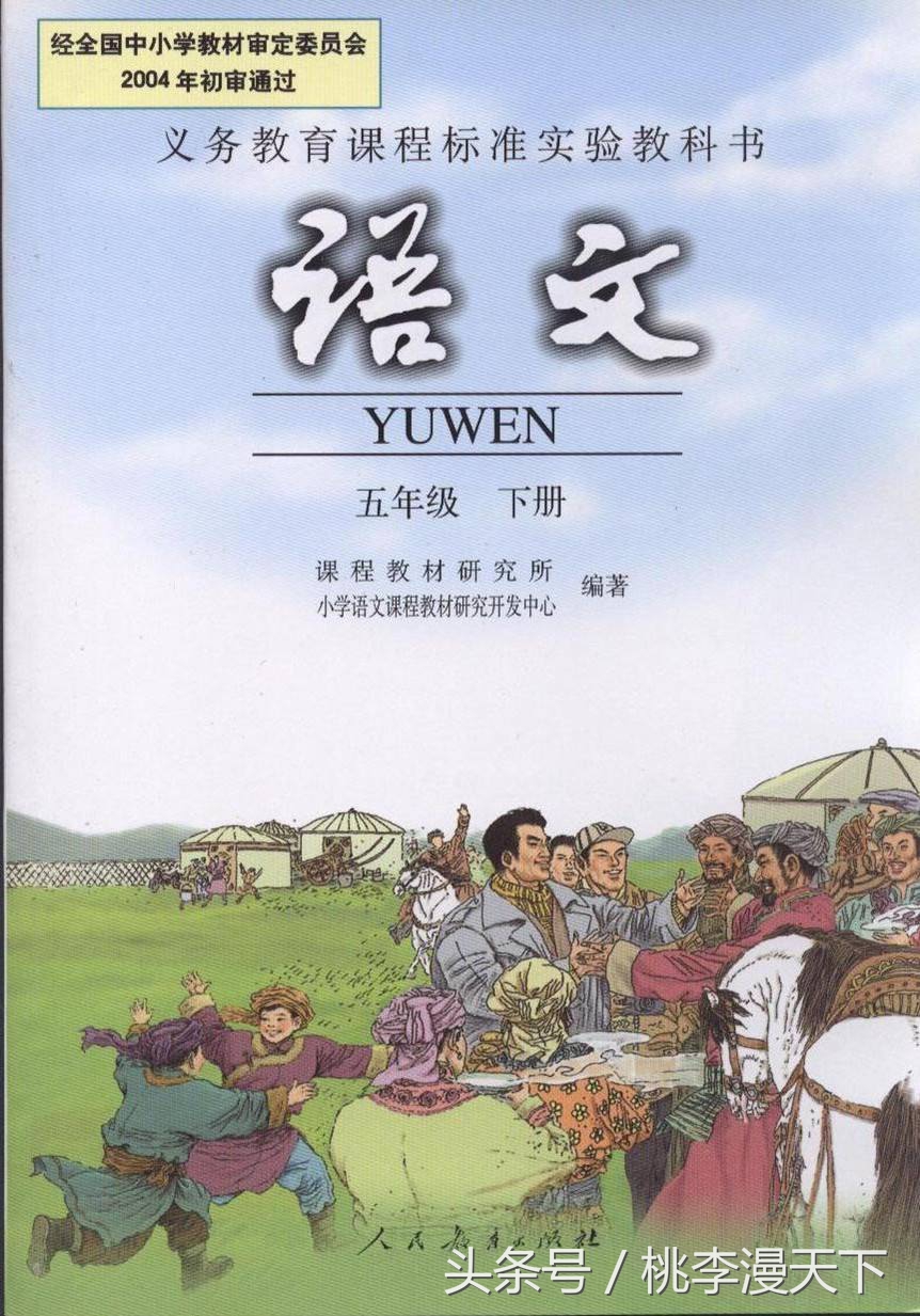 沉得住气，方能成大器——桃李推荐的处世智慧