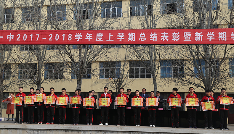 “大学梦，靠自己去圆”，近万人聆听沂南一中校长姜自忠谈梦想