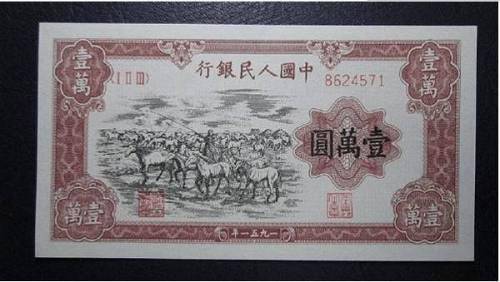 这套人民币将停用，50元纸币炒到千元，第一套已值北京四环一套房