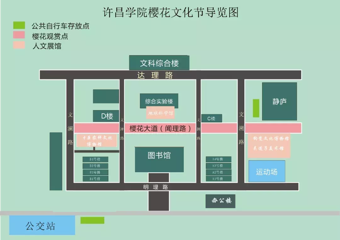 免费赏樱：许昌学院举办第二届樱花文化节，身着汉服赏樱花，美！