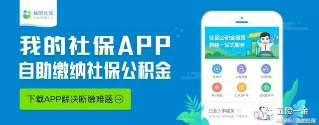 社保卡买药刷卡时提示已锁死是什么意思？