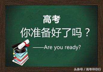 文科考生75天从380分逆袭到550，你们都可以（家长关注分享）
