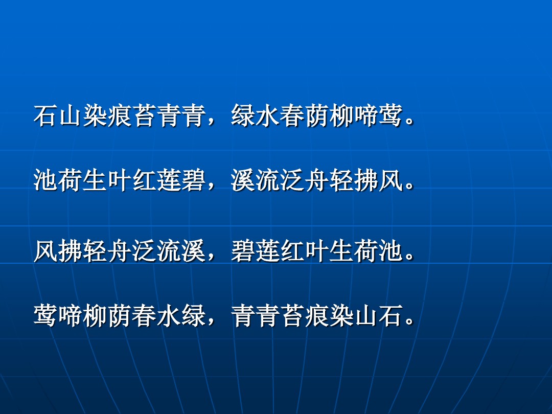 中国古代十大有趣古诗精选！不容错过！