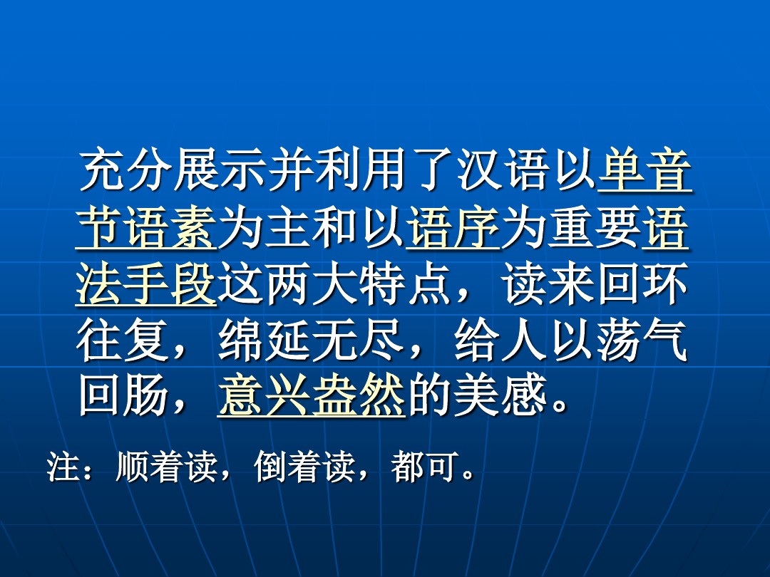 中国古代十大有趣古诗精选！不容错过！