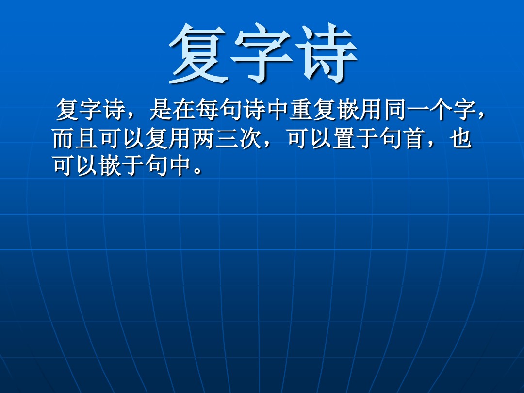 中国古代十大有趣古诗精选！不容错过！