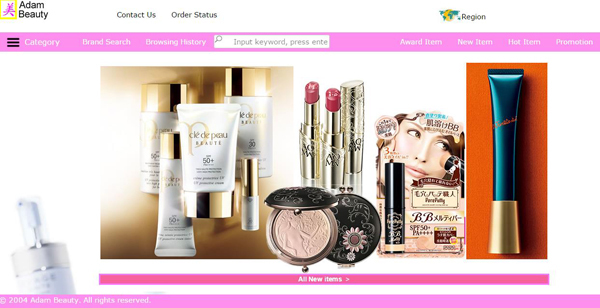 化妆品正品网站，靠谱的美妆类直邮网站？