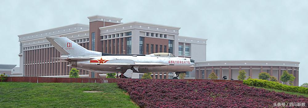 2018年最新四川专科院校前十强:6所国示、3所国骨、1所省级