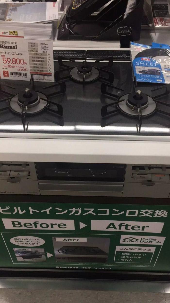 小橘猫逛福冈