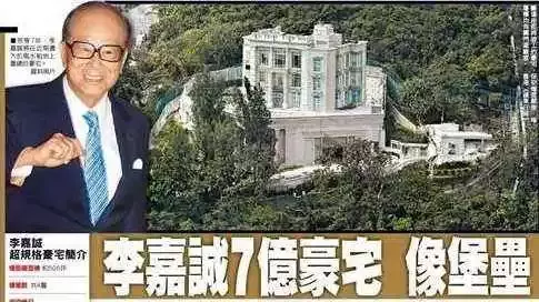 很多香港人为何如此痛恨李嘉诚？