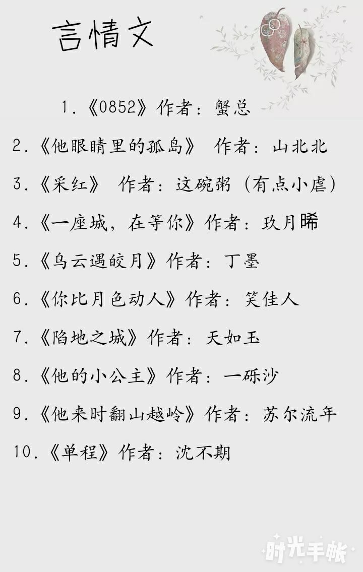 全是肉的糙汉文1v1「全是肉的糙汉文1v3」