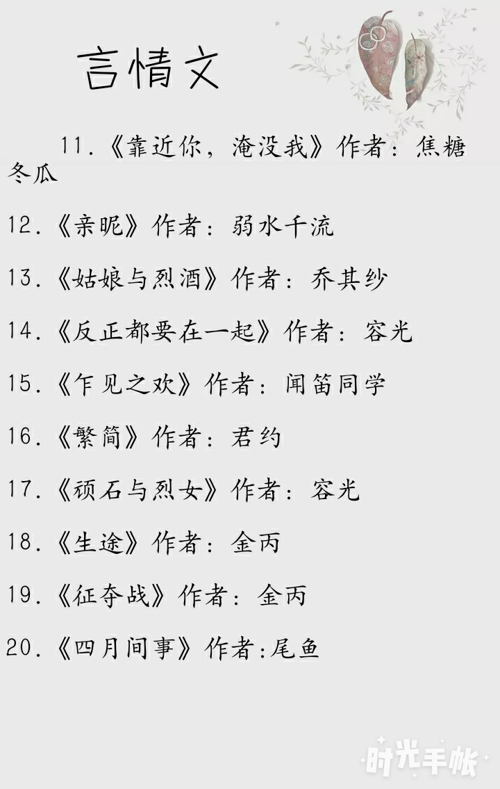 全是肉的糙汉文1v1「全是肉的糙汉文1v3」