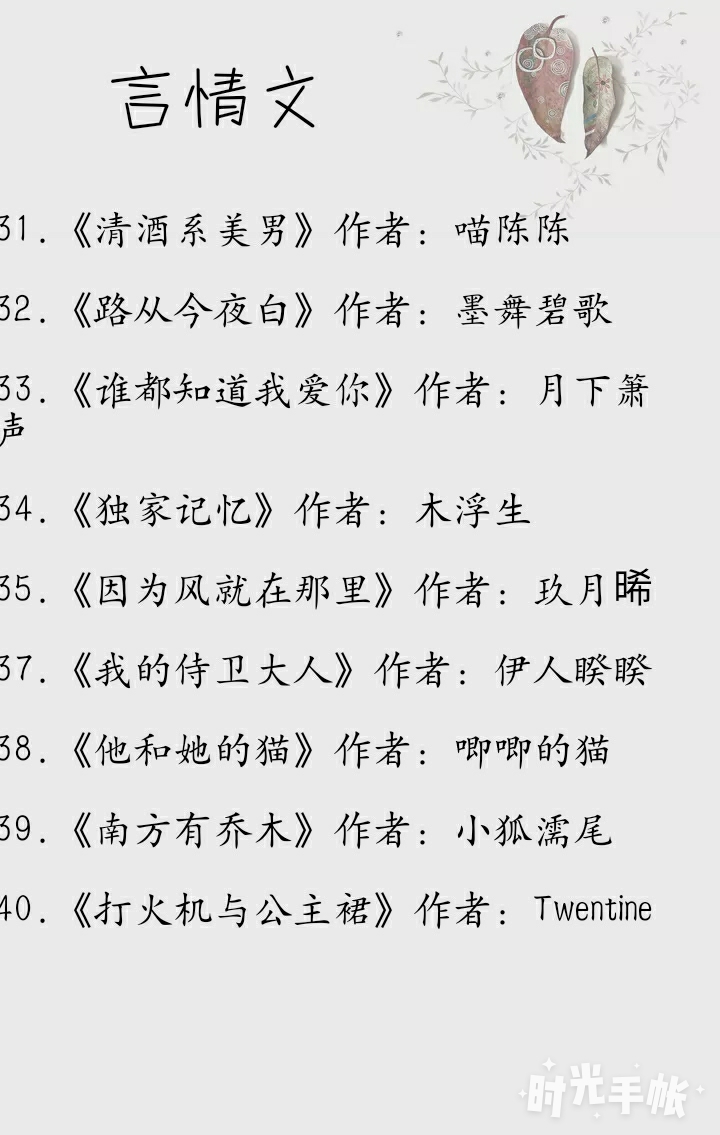 全是肉的糙汉文1v1「全是肉的糙汉文1v3」