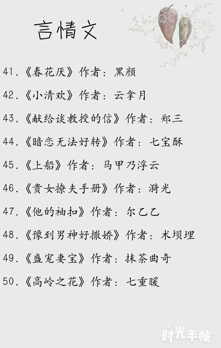 全是肉的糙汉文1v1「全是肉的糙汉文1v3」