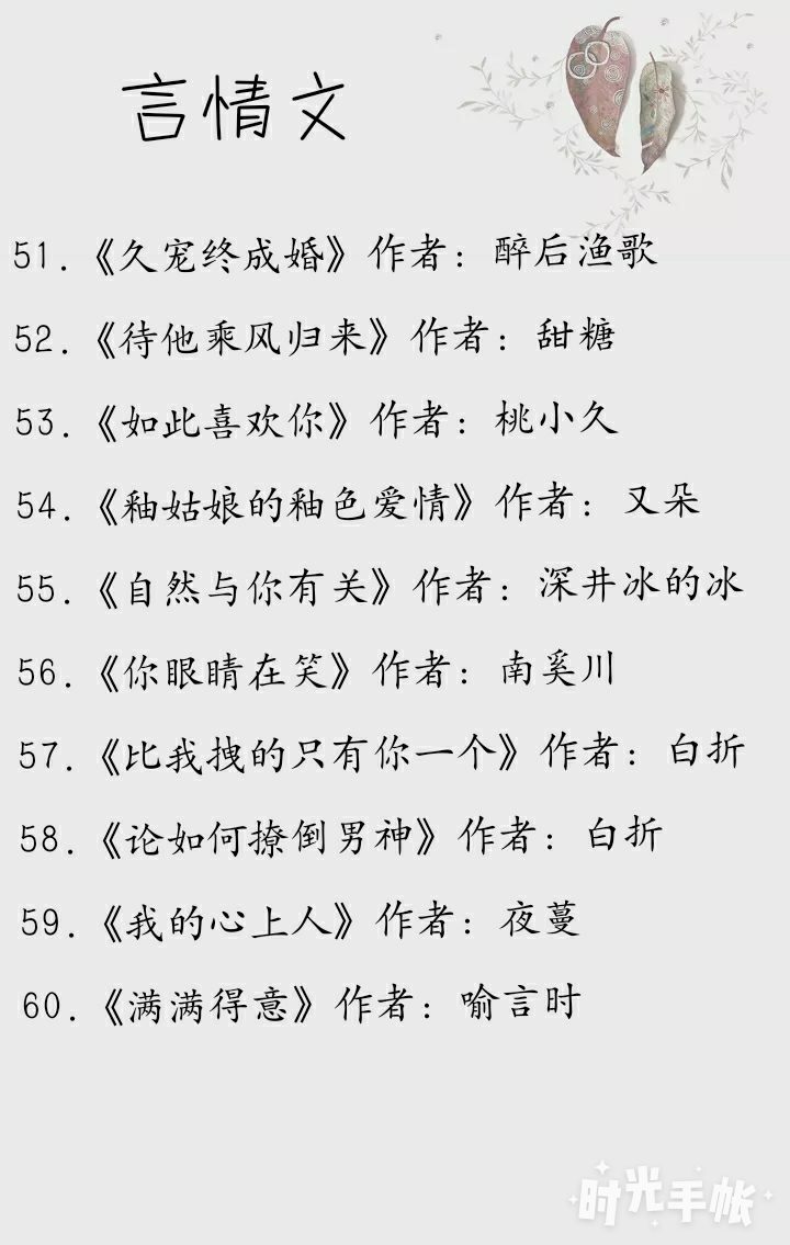 全是肉的糙汉文1v1「全是肉的糙汉文1v3」