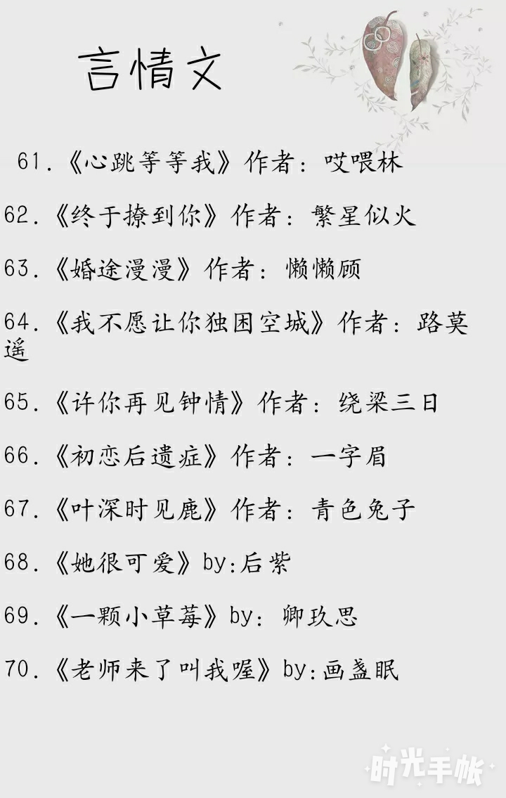 全是肉的糙汉文1v1「全是肉的糙汉文1v3」