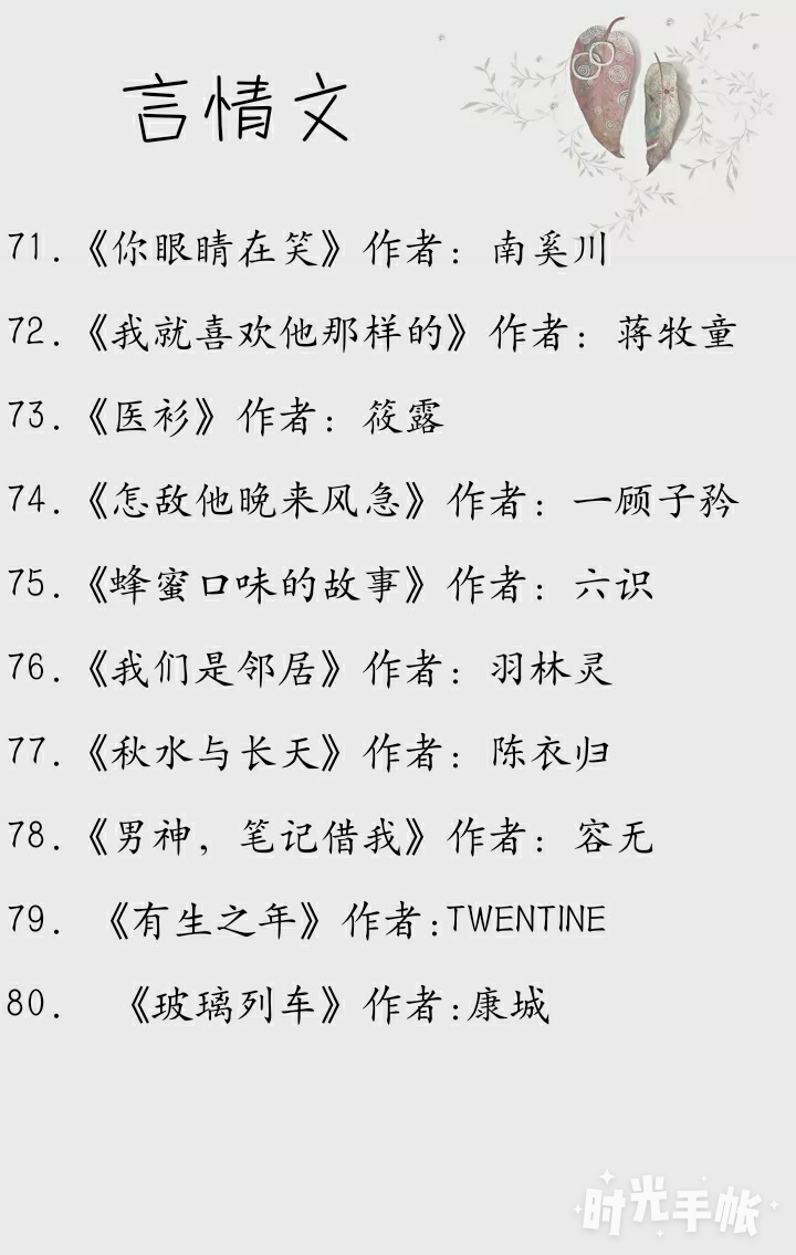 全是肉的糙汉文1v1「全是肉的糙汉文1v3」